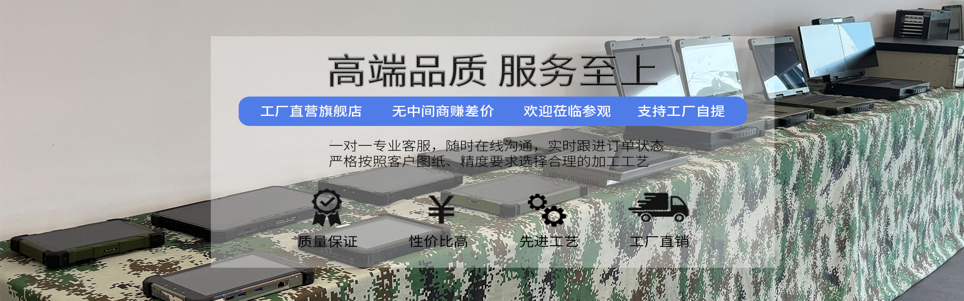 深圳市研川科技有限公司