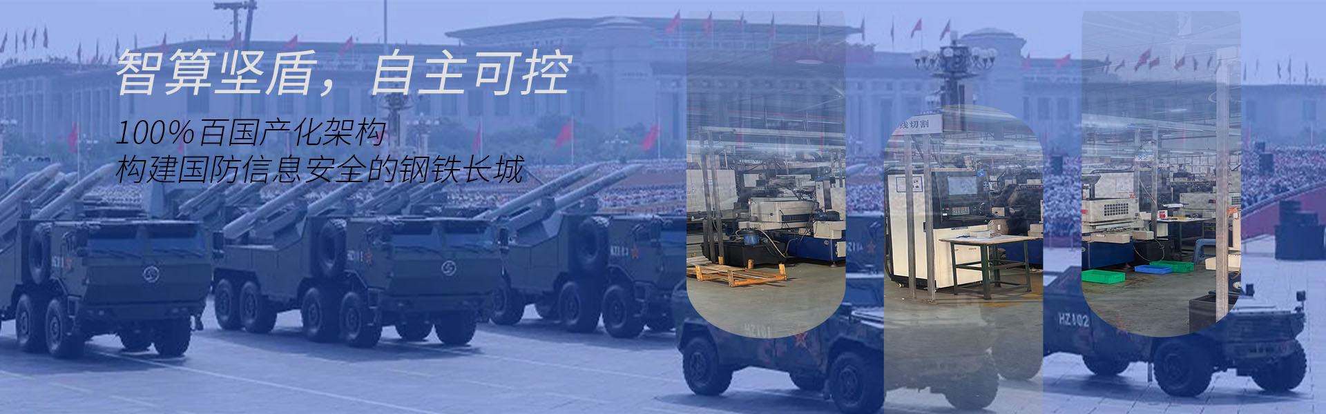 深圳市研川科技有限公司