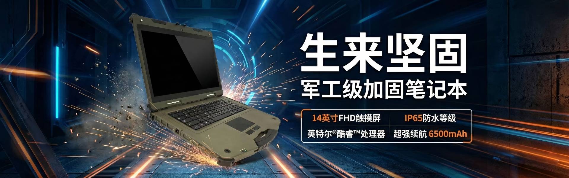 深圳市研川科技有限公司