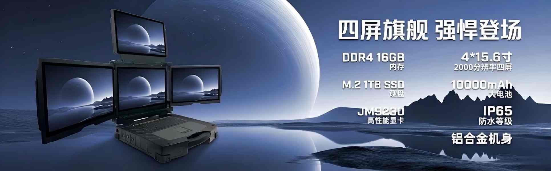 深圳市研川科技有限公司