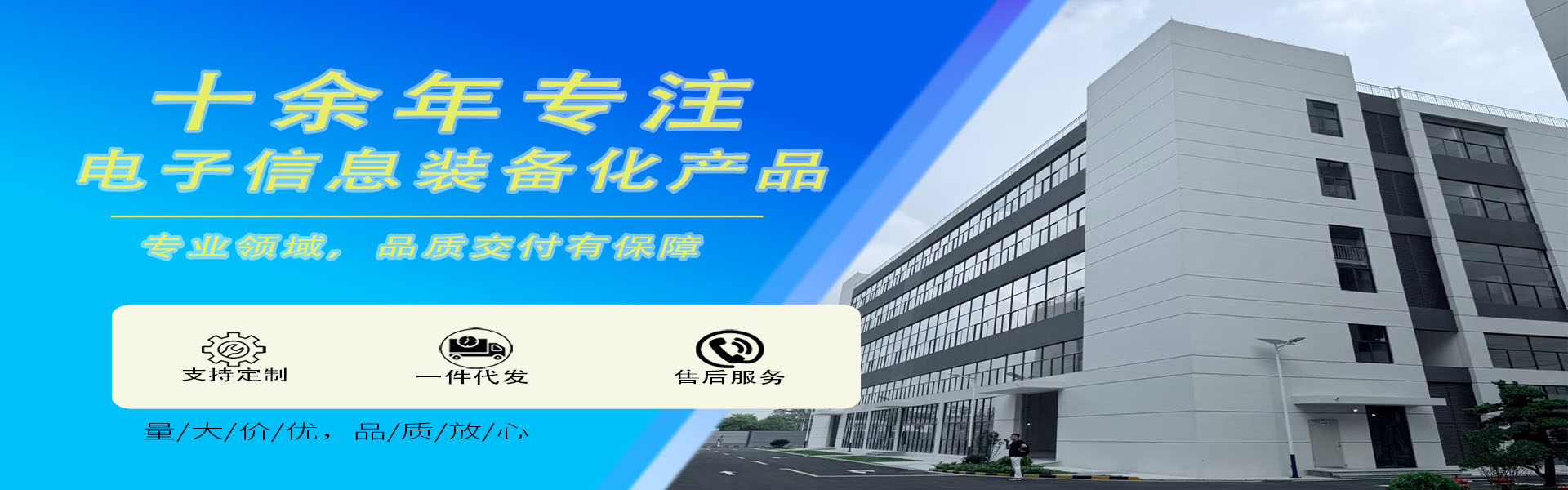 深圳市研川科技有限公司