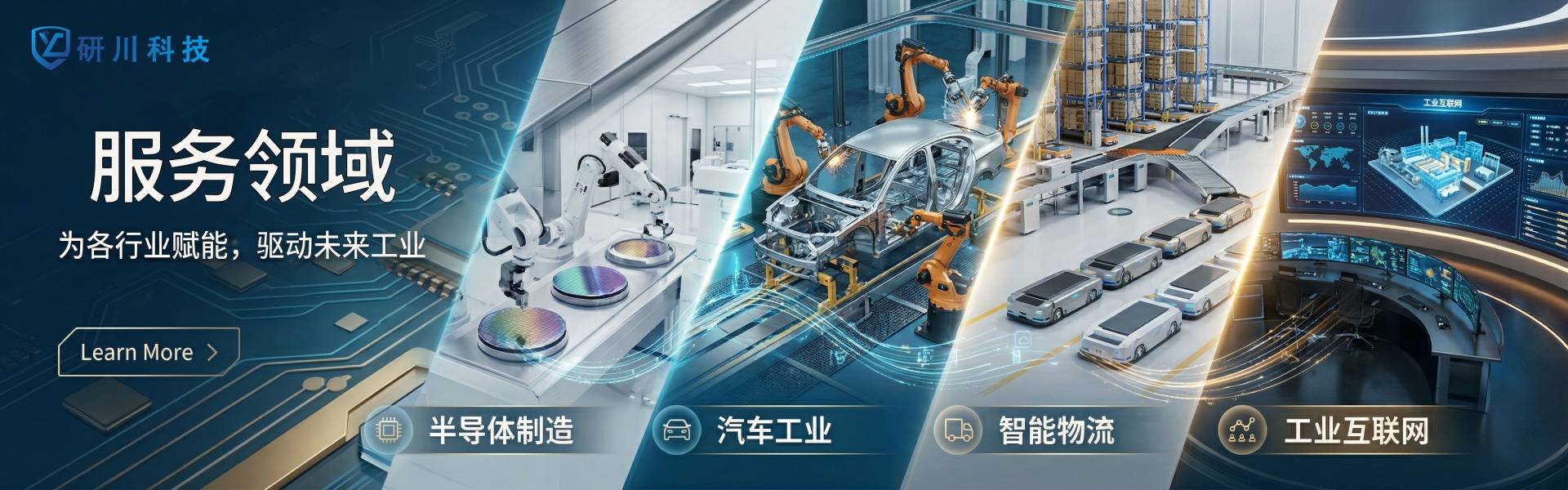 深圳市研川科技有限公司