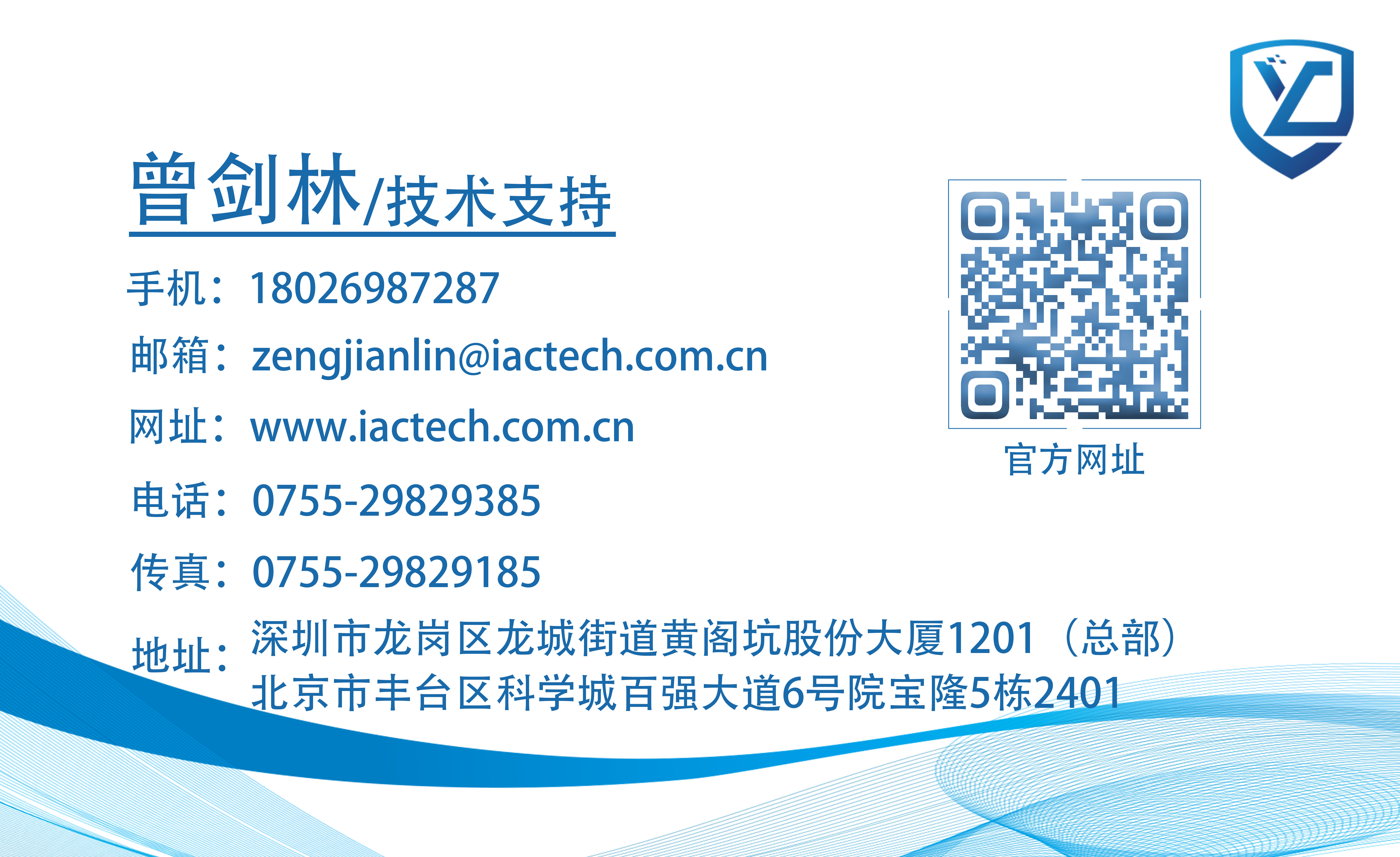 深圳市研川科技有限公司